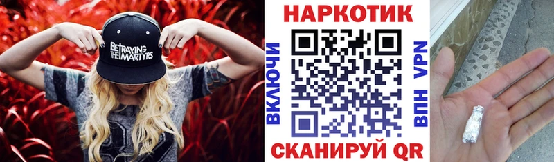 Что такое Электрогорск blacksprut вход Галлюциногенные грибы Канабис Кокаин