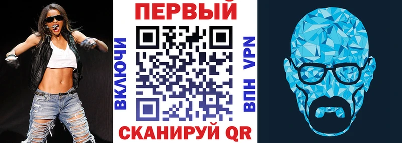 Амфетамин 97%  Электрогорск 