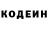 КЕТАМИН VHQ Kanstantsin Shalkevich