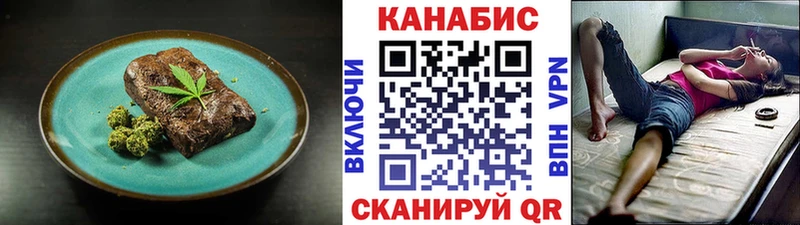 даркнет сайт  Электрогорск  Cannafood марихуана 