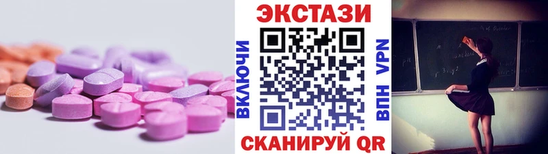 ЭКСТАЗИ диски  мориарти клад  omg tor  Электрогорск  дарнет шоп 