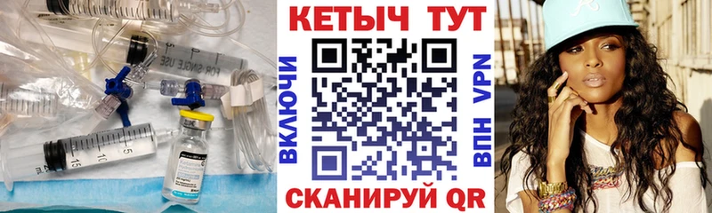 где купить   Электрогорск  Кетамин VHQ 
