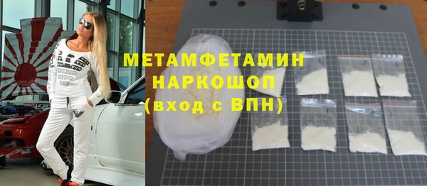 эйфоретик Бугульма