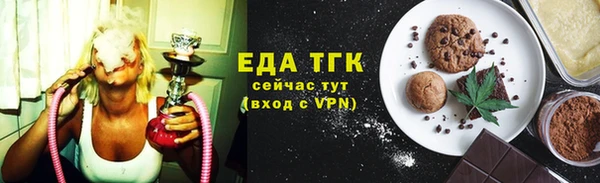 эйфоретик Бугульма