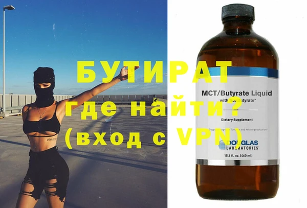 Альфа ПВП Богданович