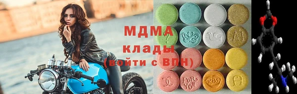 герыч Бородино