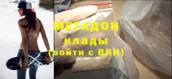 герыч Бородино