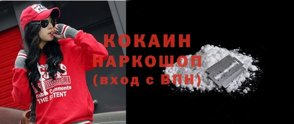 эйфоретик Бугульма