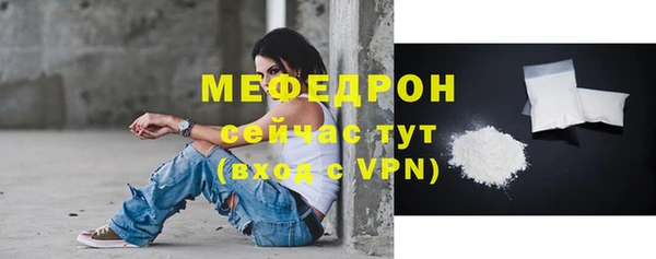эйфоретик Бугульма
