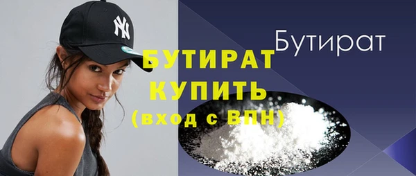 эйфоретик Бугульма