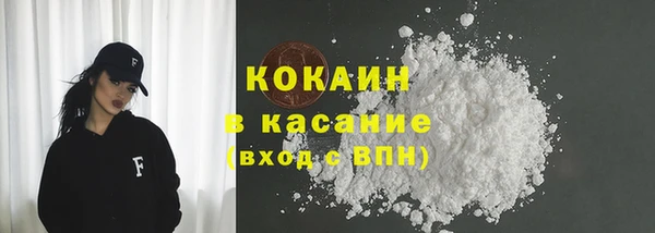 герыч Бородино