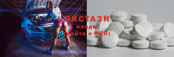 mdpv Бронницы