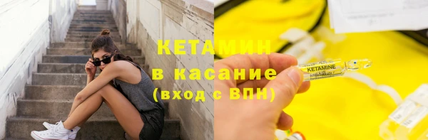 мефедрон Семёнов