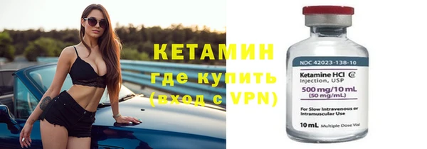 mdpv Бронницы