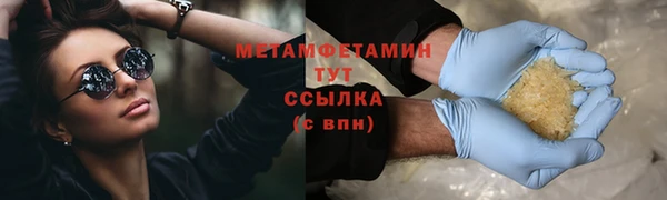 герыч Бородино