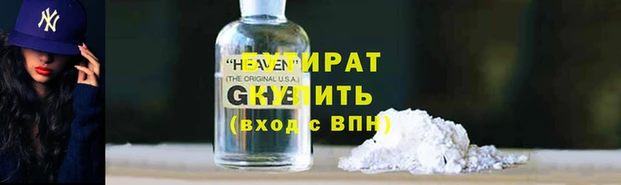 mdpv Бронницы