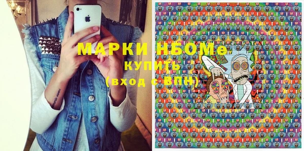 молекула духа Семикаракорск