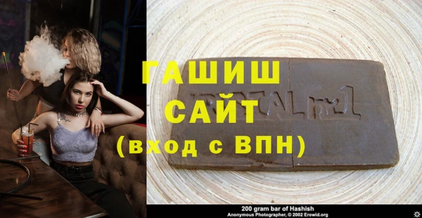 спайс Снежинск