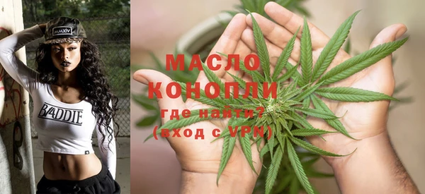 мефедрон Семёнов
