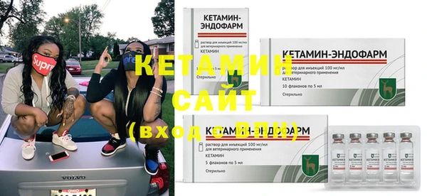 молекула духа Семикаракорск