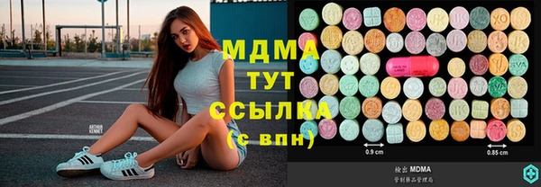 мефедрон Семёнов