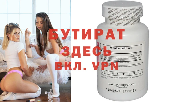 мефедрон Семёнов