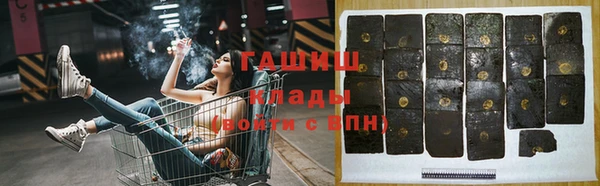 герыч Бородино