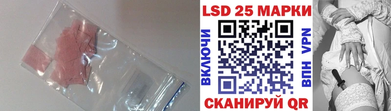 Лсд 25 экстази ecstasy  Электрогорск 