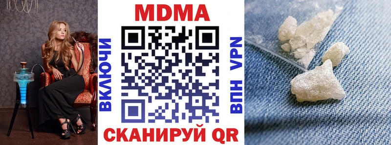 МДМА crystal Электрогорск