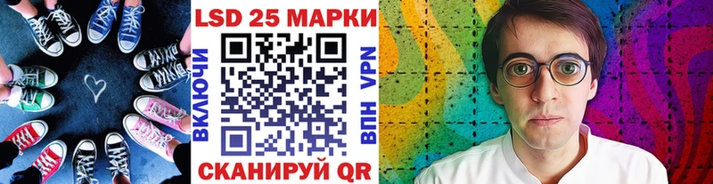 Наркотические марки 1,8мг  Электрогорск 