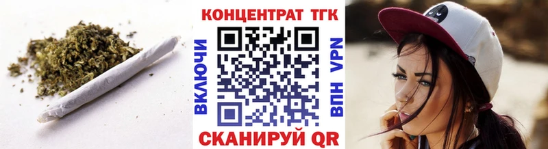 Дистиллят ТГК жижа  купить   Электрогорск 